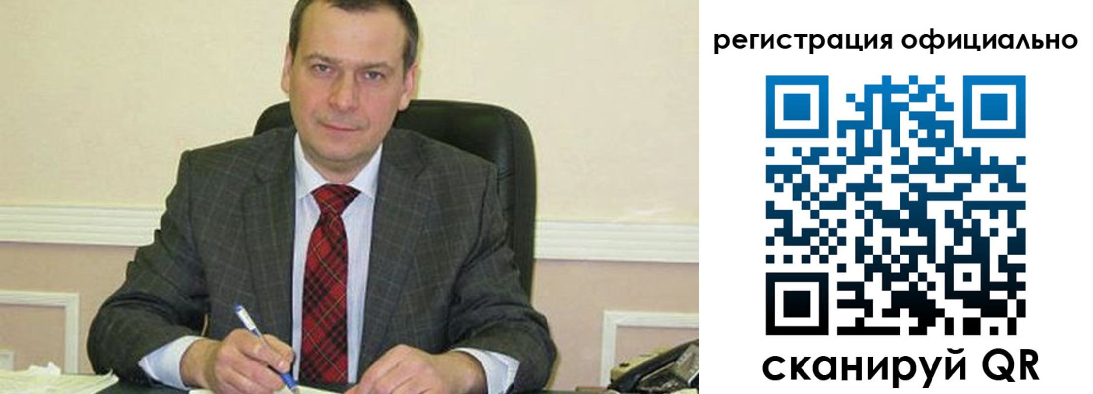 регистрация для дет. сада в Курганской области