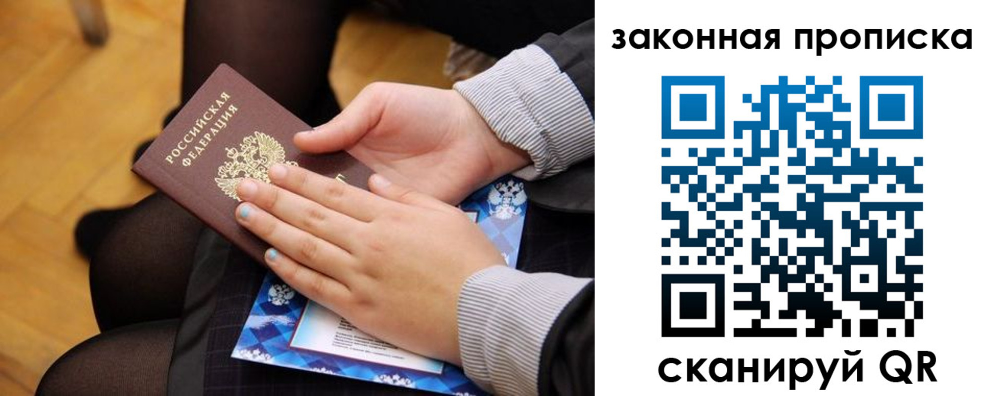 форма 3 в Курганской области