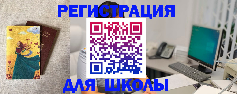 пропишу в квартире в Курганской области